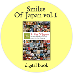 digitalbook Smilse Of Japan